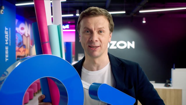 Пункт выдачи заказов Ozon