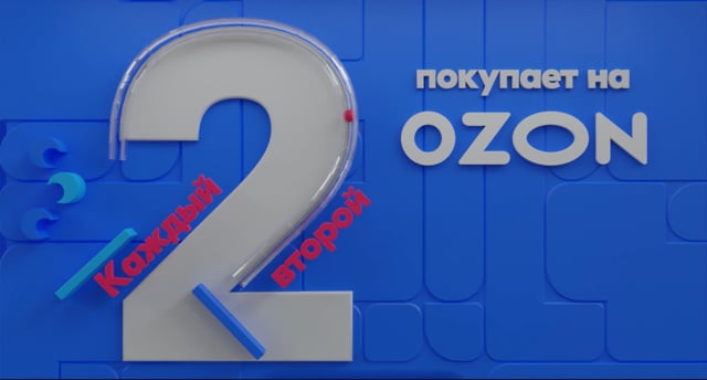 COME ON FORUM 2023 - INTRO